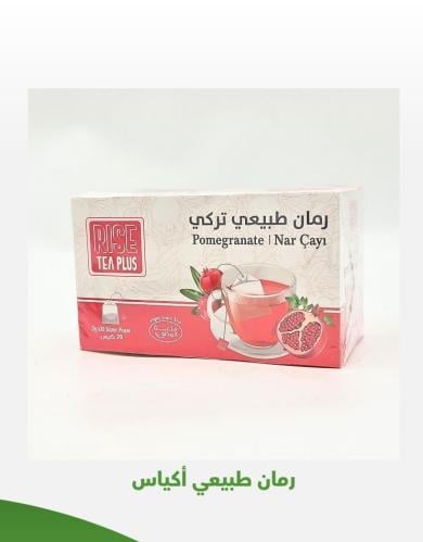 رايز رمان طبيعي تركي 20 كيس