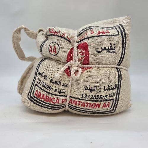 قهوة نيباري نفيس 10 كيلو AA