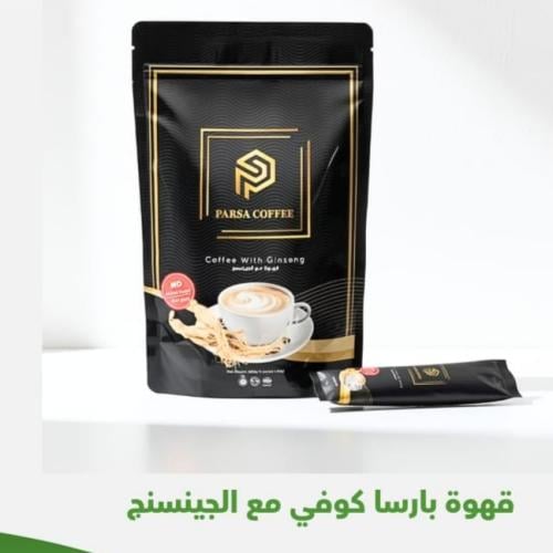 قهوة بارسا كوفي مع الجنيسنج 5 اكياس