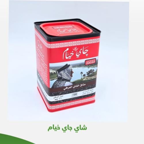 شاي جاي خيام 400 جرام