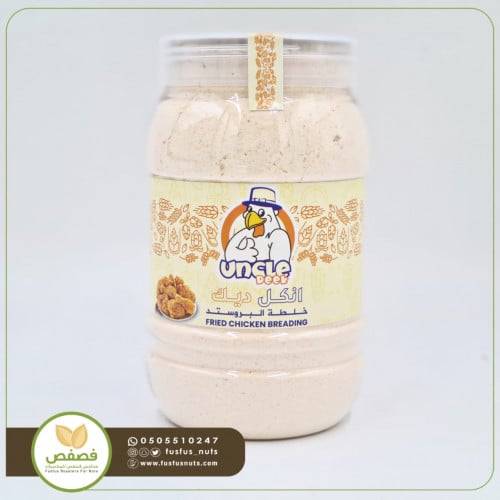 خلطة البروستد انكل ديك