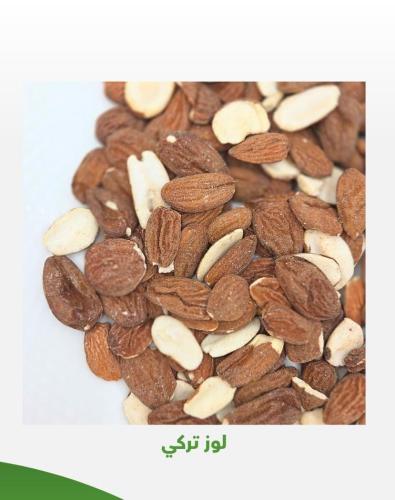 لوز تركي ني