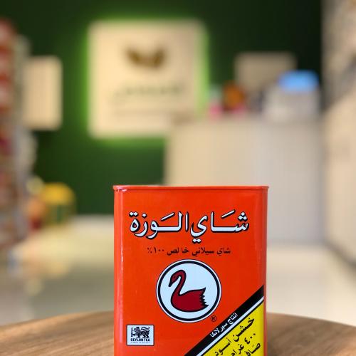 شاهي الوزة 400 جرام