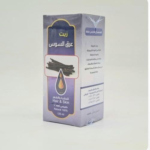 عرق السوس للبشرة والشعر طبيعي 100٪ 125 مل