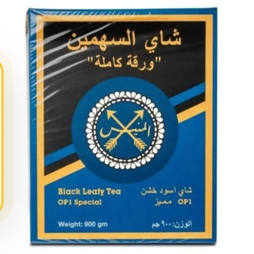 شاي المنيس أزرق 900 جرام