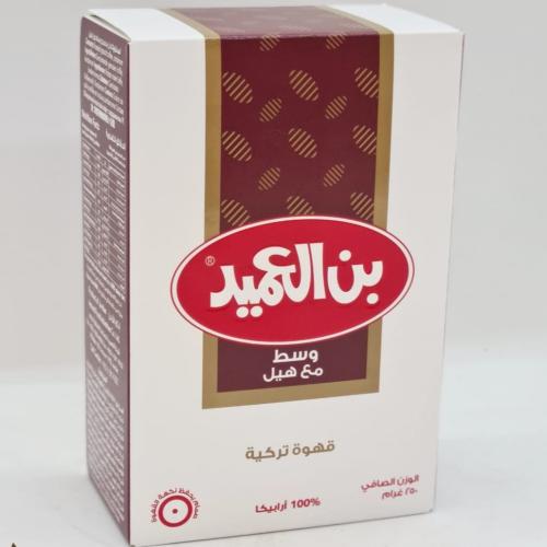 بن العميد 250 غرام وسط مع الهيل