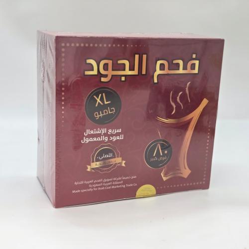 فحم الجود جامبو 80 كبير