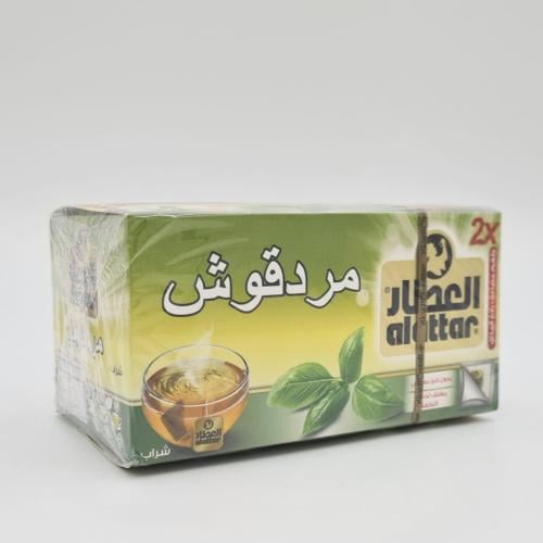 مردقوش بردقوش أكياس