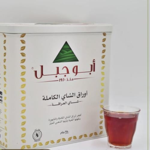 شاي ابو جبل