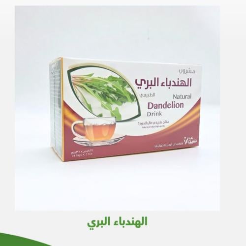 مشروب الهندباء 24 كيس