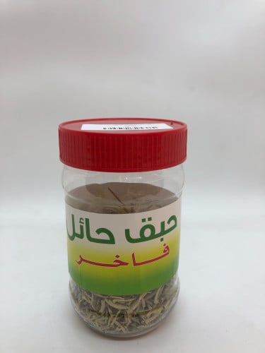 حبق حائل فاخر 20 جرام