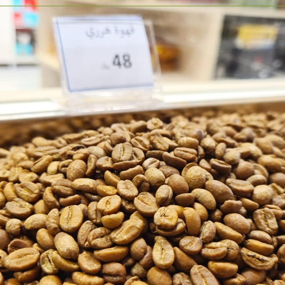 قهوة هرري درجة أولى