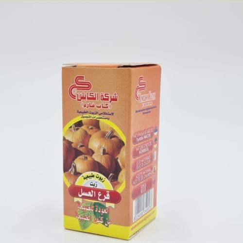 زيت حب القرع