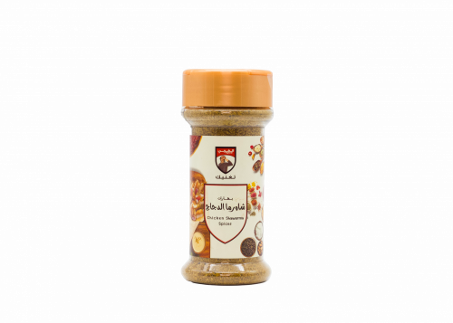 الغربي بهارات شاورما دجاج 80 جرام