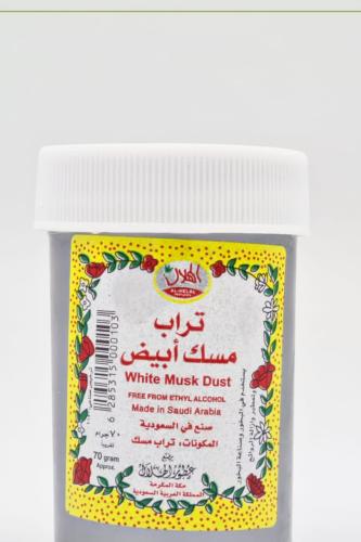 تراب مسك ابيض 70 جرام