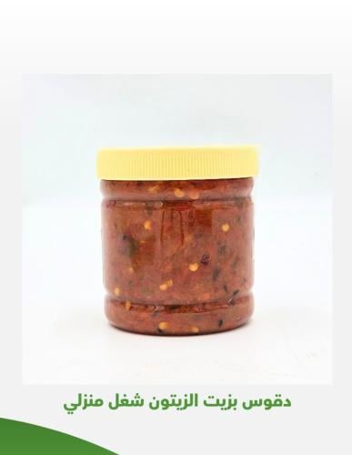 دقوس بزيت الزيتون شغل منزلي 250 جرام