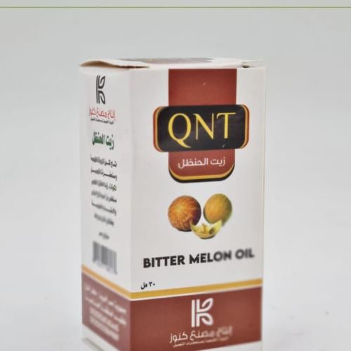 زيت الحنضل 30 مل