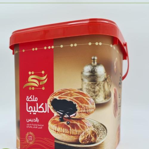 سطل كبير كليجا بنتي ملكة