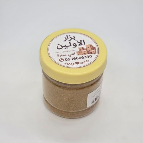 بهارات بزار الاولين  شغل منزلي 100 جرام تقريبا
