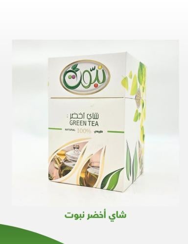 شاي اخضر نبوت 150 جرام