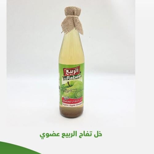 خل تفاح الربيع عضوي 500 مل