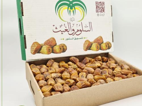 سكري مفتل درجة أولى فاخر 3 كيلو