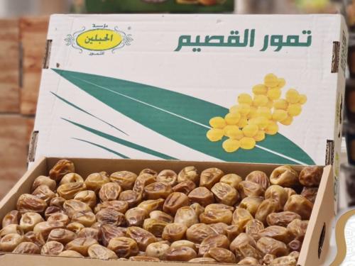 تمر سكري مفتل  3 كيلو تقريبا