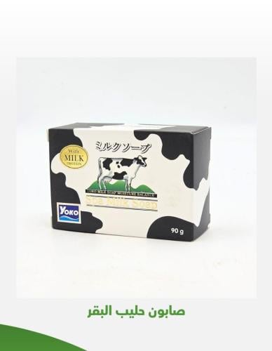 شاي حليب 90 جرام