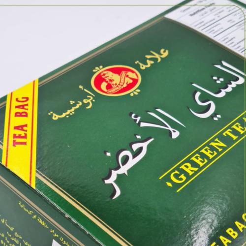 شاي ابو شيبة اخضر  50 خيط