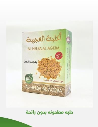 الحلبة العجيبة بدون رائحة 250 جرام
