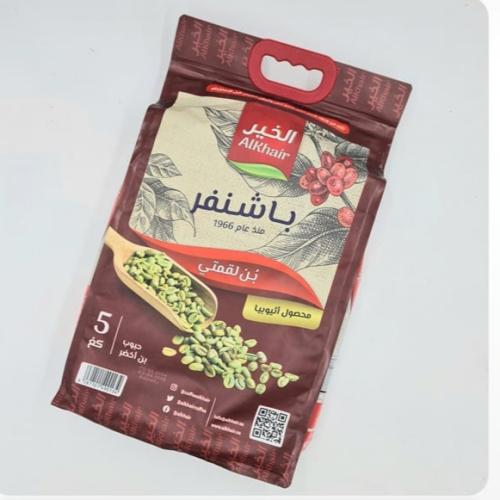 لقمتي باشنفر 5 كيلو