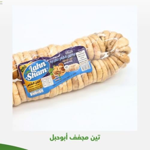 تين مجفف ابو حبل 450 جرام تقريبا