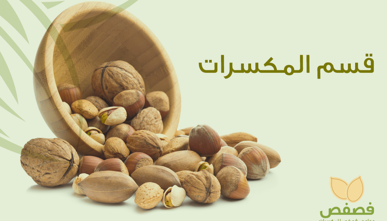 طازه ولذييذة ____________________________