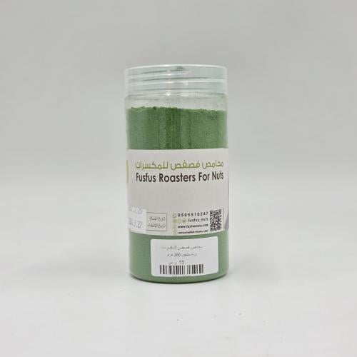 رزنة مطحون 300 جرام