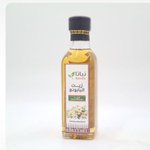 زيت البابونيج 100 مل