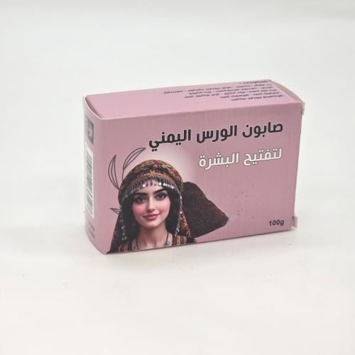 صابون الورس اليمني