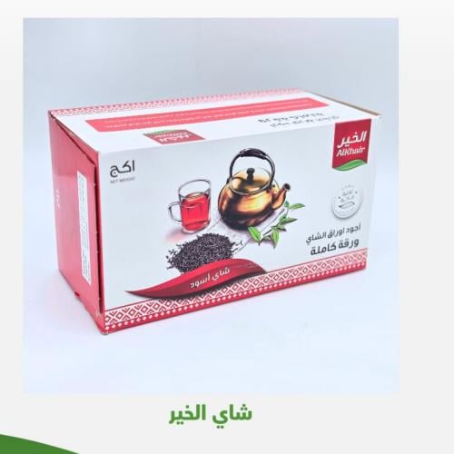 شاي الخير كيلو