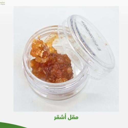 مقل اشقر علبه صغير