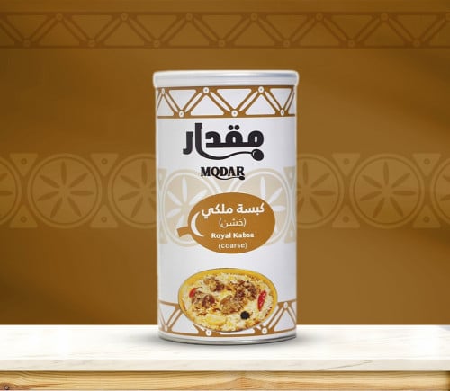 مقدار كبسة ملكي خشن 200جرام