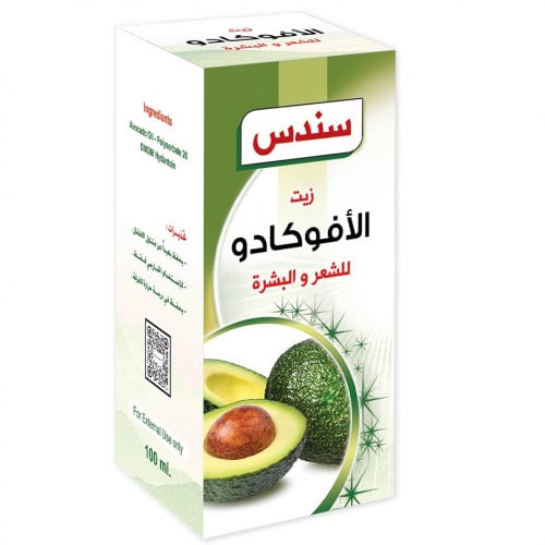 زيت الأفكادو للبشرة والشعر طبيعي 100٪ 125 مل