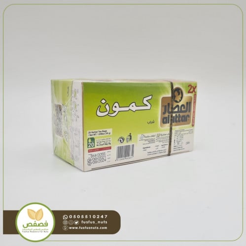 شاي كمون أكياس