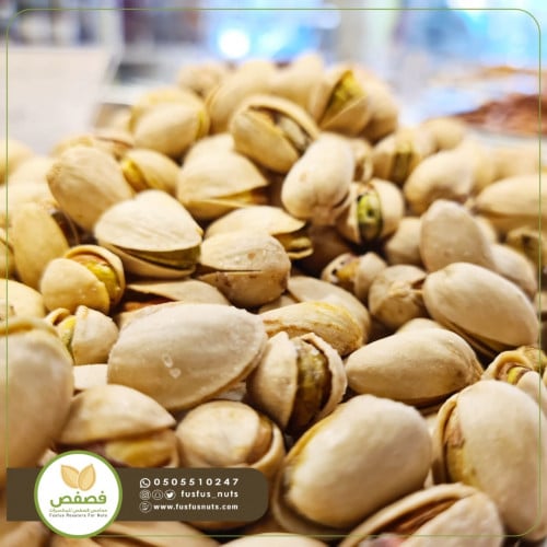 فستق مالح ( ملح الهيمالايا )