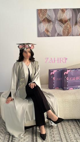 عباية تفاحي بفتحة كم ووشاح تفاحي غامق