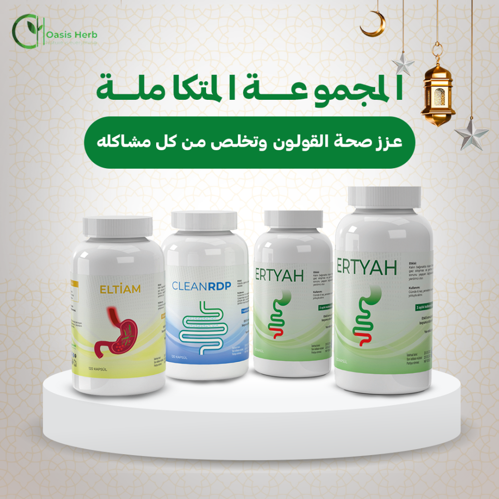 مكملات للمعدة والقولون