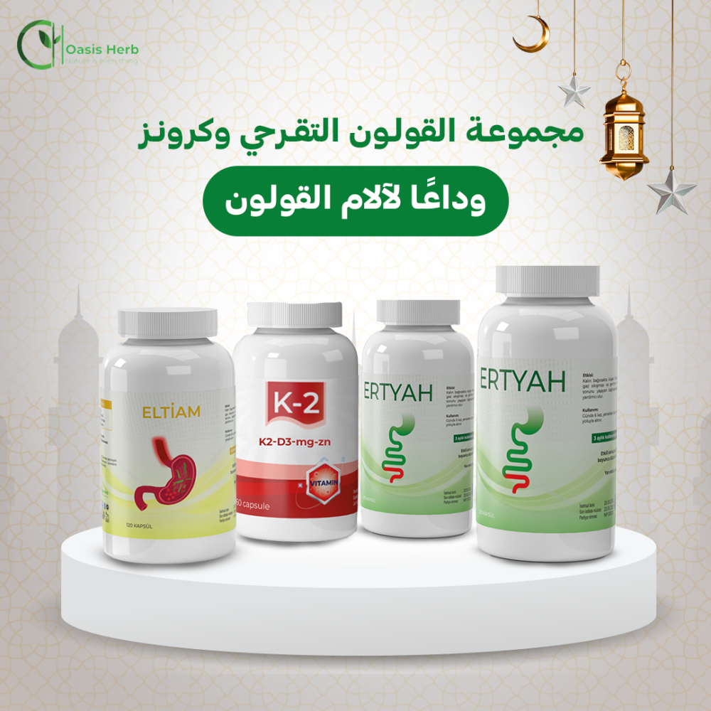 مكملات لعلاج القولون وكرونز