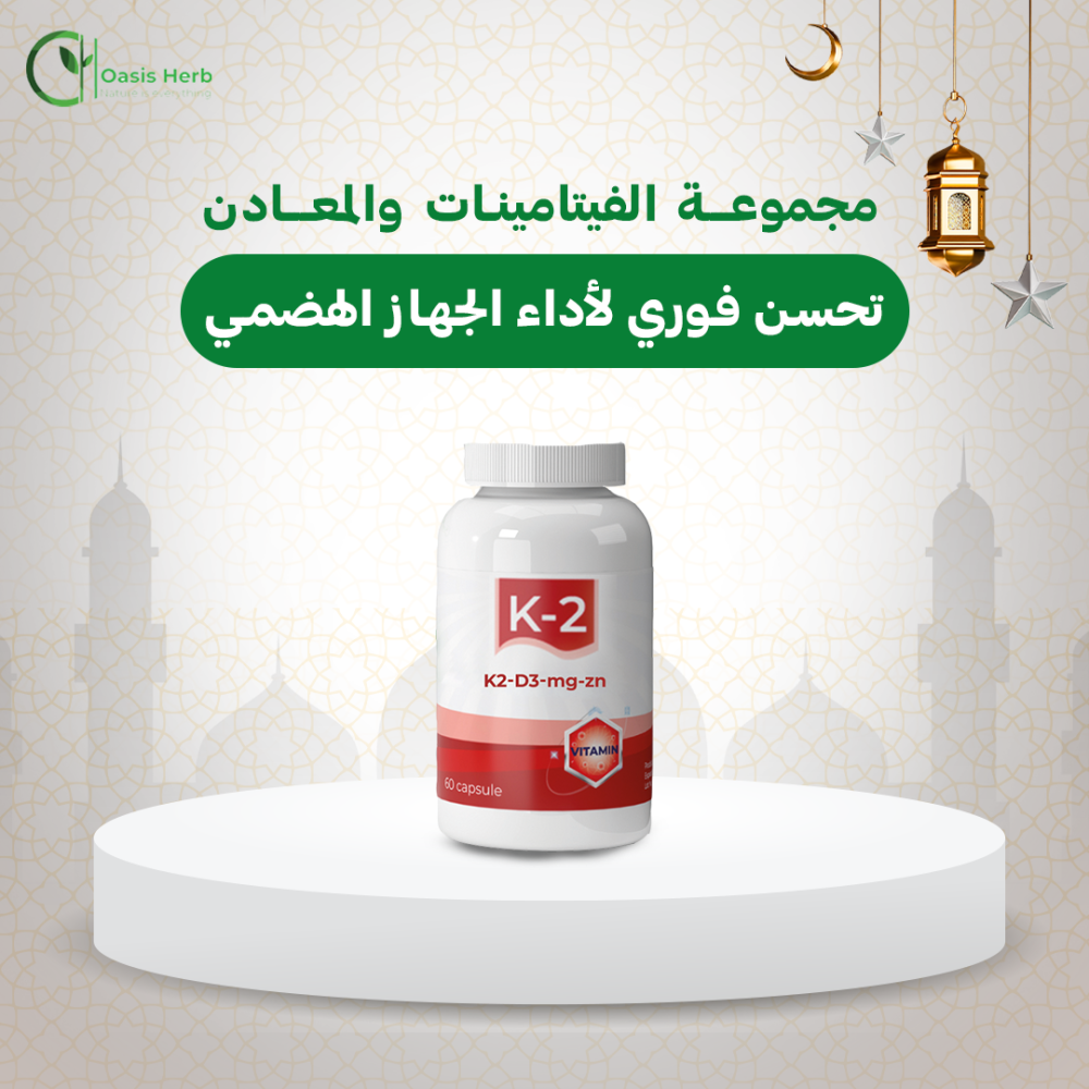 مجموعة الفيتامينات والمعادن