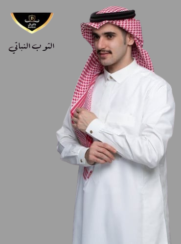 ثوب سكري سحاب رجالي