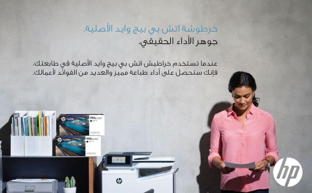 متجر الشراء الذكي جميع أنواع أحبار الطابعات