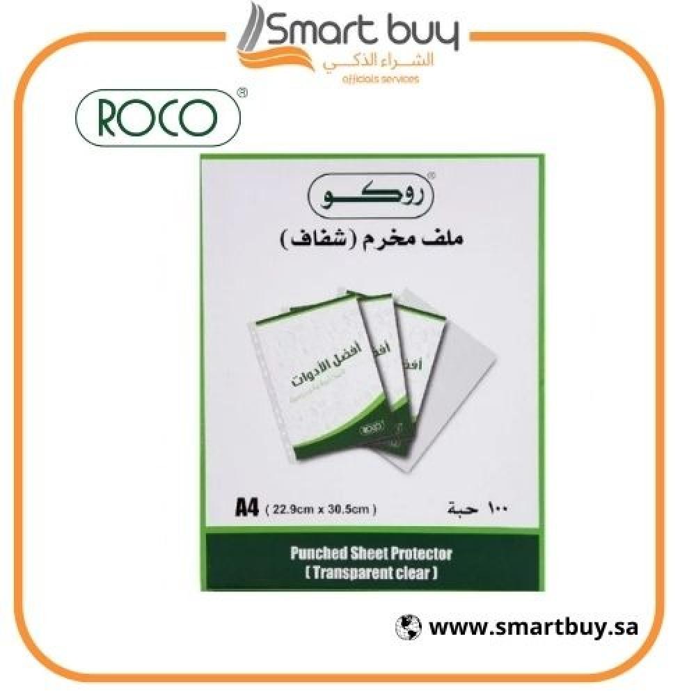 روكو جيب ملف مخرم