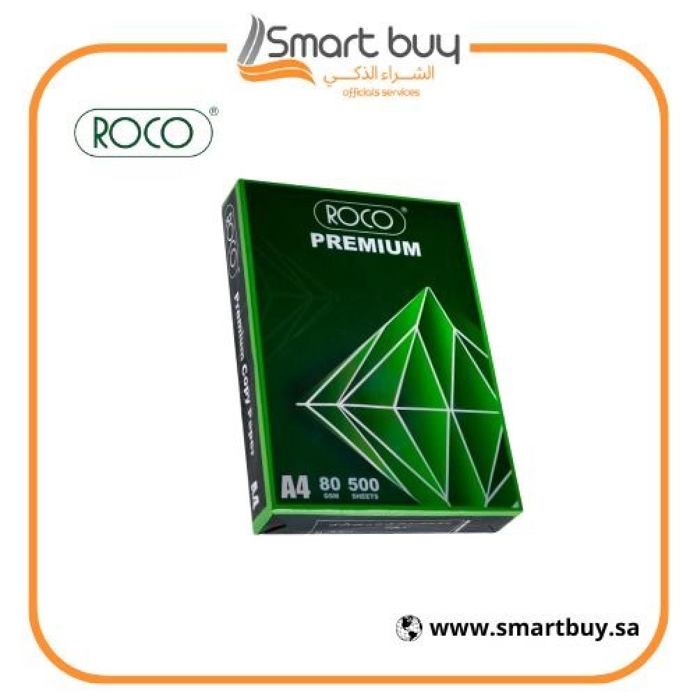 ورق A4 روكو – عبوة 500 ورقة – 80جم